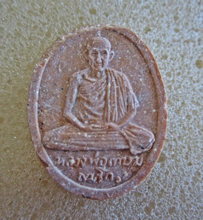 พระผงรัตนเกษม หลวงพ่อเกษม เขมโก ออกวัดพลับพลา ปี 17