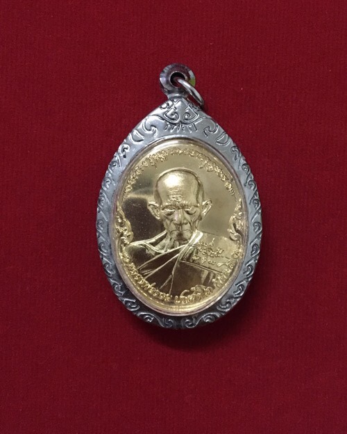 หลวงพ่อรวย รุ่นรวยเจริญไพศาล ปี 2559 เนื้อสัตตะโลหะ เลขสามหลัก  236