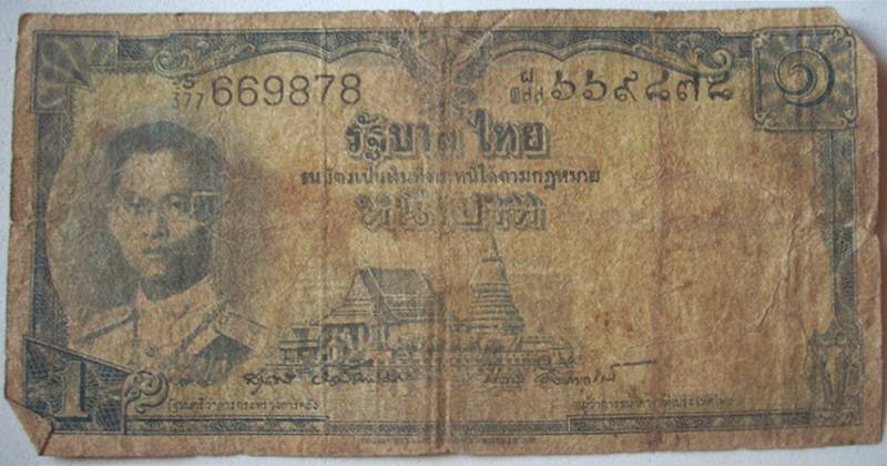((( เริ่มที่ 99.- )))... >> ......... ธนบัตร ๑ บาท ...+ ฟรี...ธนบัตร ๕ บาท ......... << ...รวม 5 ใบ