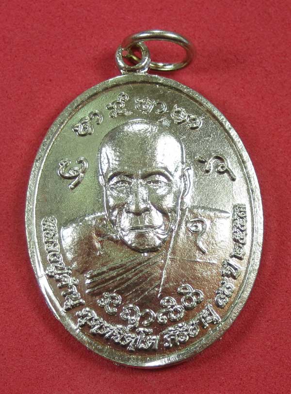 เหรียญกะหลั่ยเงินทานบารมี ประสบการณ์ยิงไม่เข้าหลวงปู่คำบุ คุตฺตจิตโต วัดกุดชมภู จ.อุบลราชธานี
