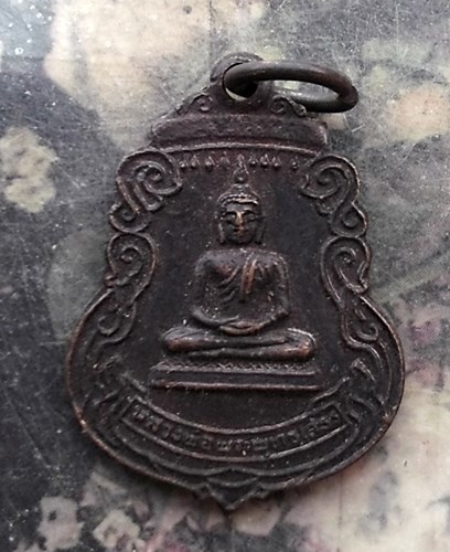 วัดใจเริ่ม 10 บาท กับ เหรียญหลวงพ่อพุทธโสธร ..…AQ349