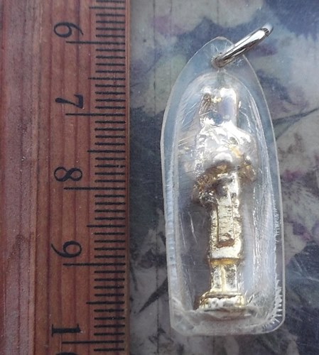 วัดใจเริ่ม 10 บาท กับ พระสิวลี   …AR919