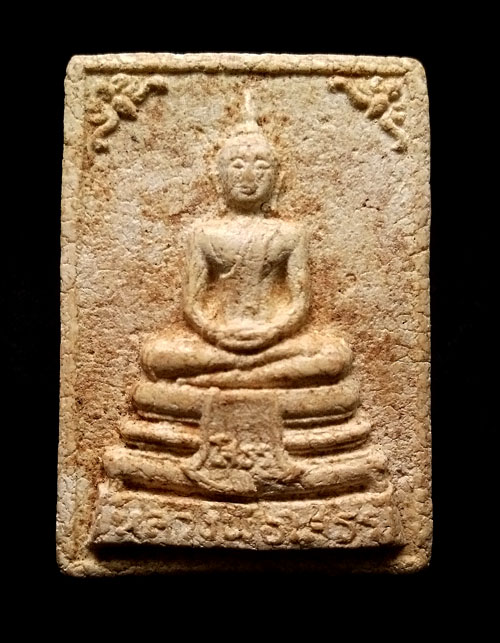 พระผงหลวงพ่อโสธร รุ่น 1