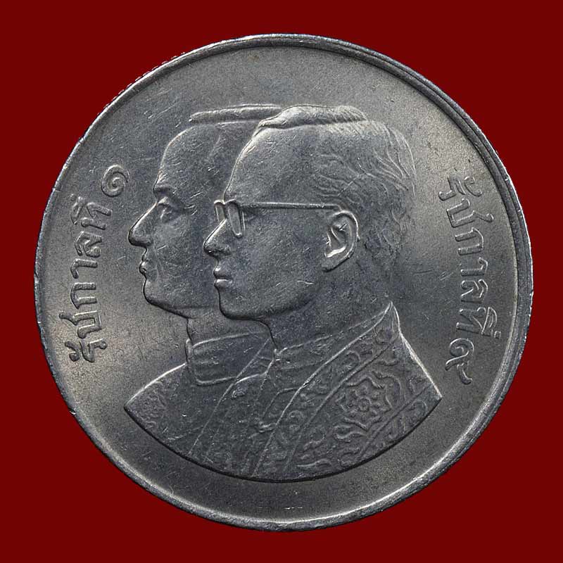 เหรียญ 5 บาท สมโภชน์กรุงรัตนโกสินทร์ 200 ปี ในหลวง ร.1 ร.9 สวยๆ.... e