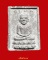 หลวงปู่ทวด เนื้อว่าน รุ่นกองทุน ปี35 พิมพ์เล็ก