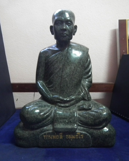 พระบูชาหินหยกหลวงปู่ฟัก  วัดเขาน้อยสามผาน พิมพ์ท่านพ่อลี