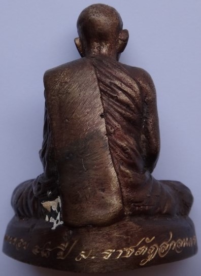 พระบูชาขนาดตั้งหน้ารถ พระอาจารย์มั่น รุ่น 48 ปี ราชภัฏสกลนคร เคาะเดี ยว