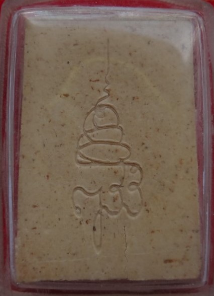 พระผงวัดบวร7องค์ เคาะเดียว450 