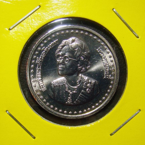 เหรียญกษาปณ์ 5 บาท ที่ระลึก 84 พรรษา สมเด็จย่า พ.ศ.2527 สภาพสวย UNC.#G2