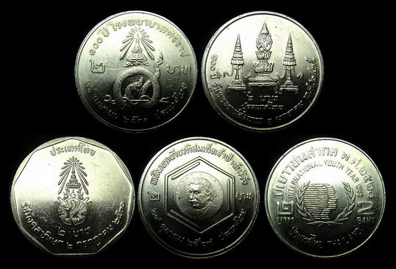 เคาะเดียว .. 5 เหรียญ 5 แบบ เหรียญ 2 บาท คละแบบ รวม 5 เหรียญ