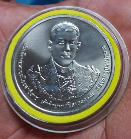 เหรียญทีี่ระลึกแบบ 50 บาท เจ้าฟ้าชาย เฉลิมพระชนมพรรษา 5 รอบ ปี 2555 สภาพสวยไม่ผ่านการใช้ UNC