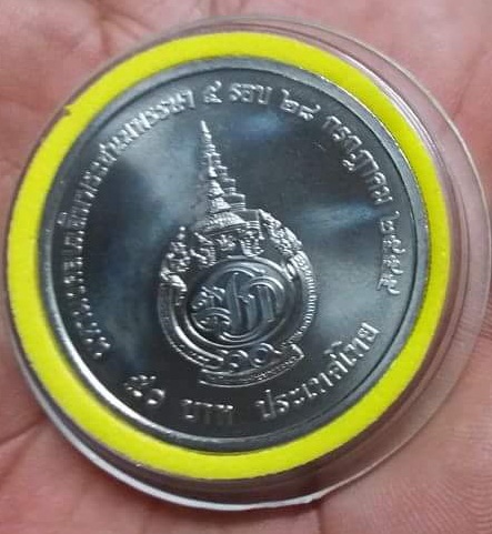เหรียญทีี่ระลึกแบบ 50 บาท เจ้าฟ้าชาย เฉลิมพระชนมพรรษา 5 รอบ ปี 2555 สภาพสวยไม่ผ่านการใช้ UNC