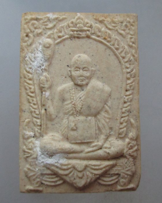 20 บาท พระผงรูปเหมือนหลวงปู่พรหมา สำนักฯสวนหินผานางคอย จ อุบลฯ