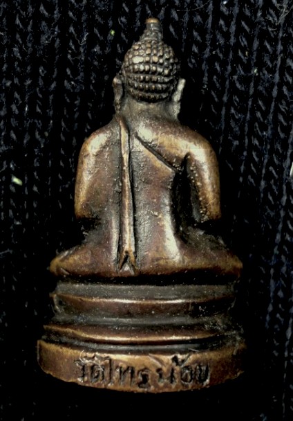 รูปหล่อพระพุทธ อุดกริ่ง วัดไทรน้อย