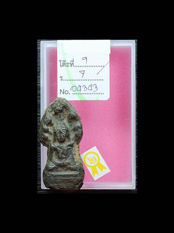 พระนาคปรกเนื้อชินเงิน กรุวัดพระศรี - วัดปืน จ.ลพบุรี