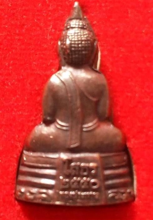 หลวงพ่อโสธร รุ่นทองประทาน พิมพ์ลอยองค์ เนื้อโลหะผสม ปี 2550