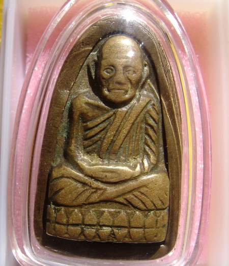 หลวงปู่ทวด หลังหนังสือ รุ่นหนึ่งปี06