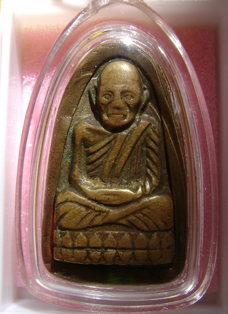 หลวงปู่ทวด หลังหนังสือ รุ่นหนึ่งปี06