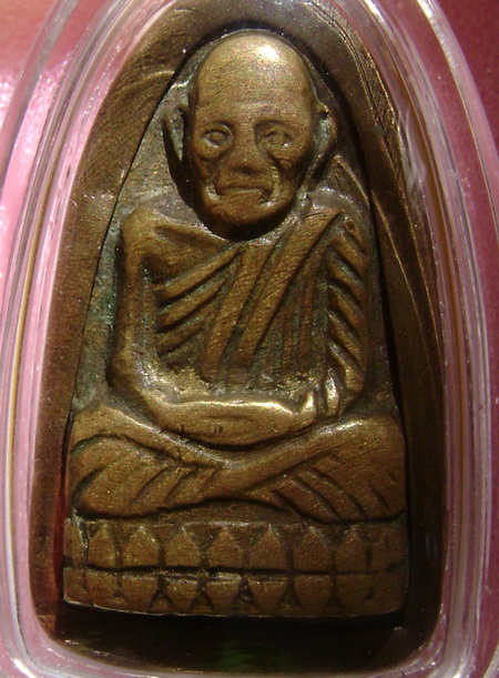 หลวงปู่ทวด หลังหนังสือ รุ่นหนึ่งปี06