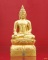 พระบูชาพระไพรีพินาศ รุ่น สก. (เฉลิมพระชนม์พรรษาราชินี ครบ 5 รอบ 60 พรรษา ปี 2535