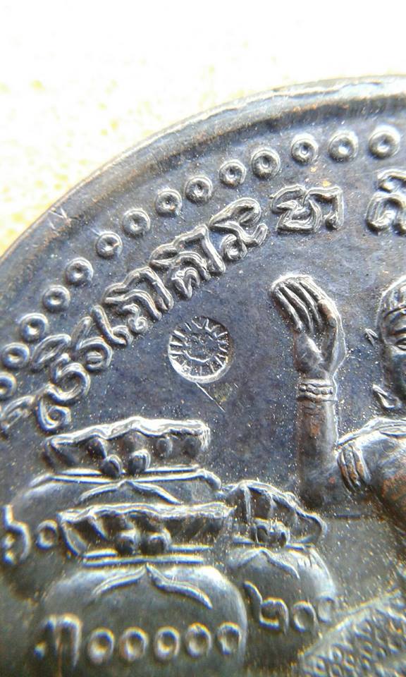 เหรียญนางกวัก หลวงปู่หมุน รุ่นโภคทรัพย์ เสาร์5 ปี ๒๕๔๓ อายุ ๑๐๖ ปี ทองแดง