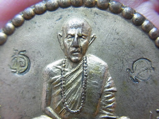 เหรียญหลวงปู่ตื้อ 16 สองโค้ด บล็อคก้อนเมฆ (นิยม) กะไหล่ทองเดิม ๆ