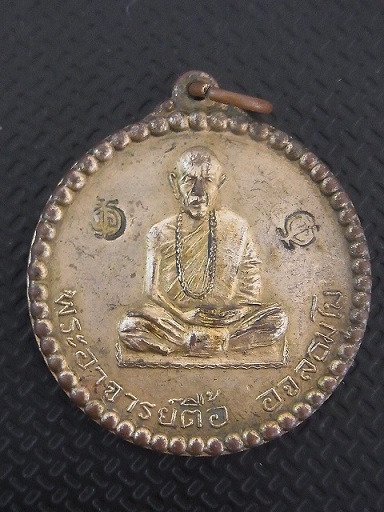 เหรียญหลวงปู่ตื้อ 16 สองโค้ด บล็อคก้อนเมฆ (นิยม) กะไหล่ทองเดิม ๆ