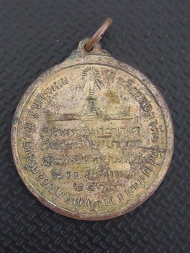 เหรียญหลวงปู่ตื้อ 16 สองโค้ด บล็อคก้อนเมฆ (นิยม) กะไหล่ทองเดิม ๆ