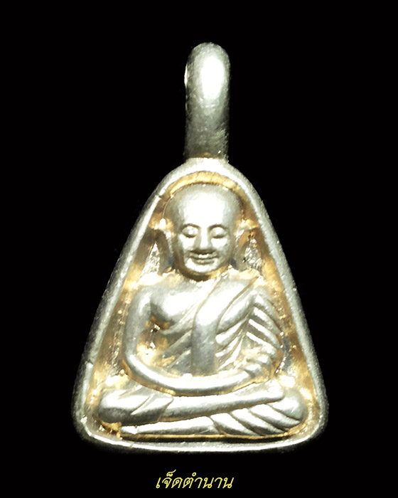 พระชุดหลวงพ่อเงิน อัลปาก้า พิธีใหญ่ปลุกเสก 3วาระ ที่วัดสุทัศนเทพวราราม วัดพระแก้ว วัดบางคลาน