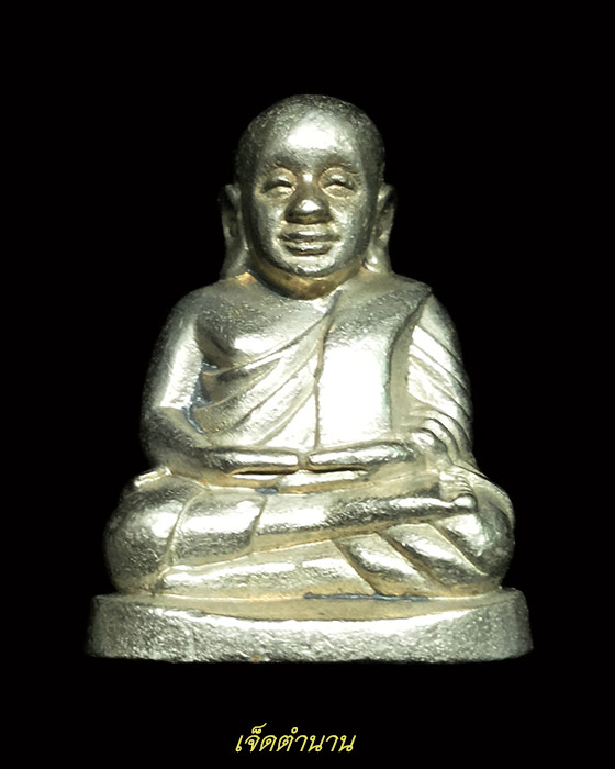 พระชุดหลวงพ่อเงิน วัดบางคลาน อัลปาก้า รุ่น91ปี กรมเสมียนตรา กระทรวงกลาโหม ปี43พิธีใหญ่ปลุกเสก 3วาระ 