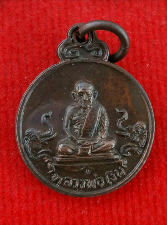 เหรียญช้างคู่เล็กสวยๆครับ