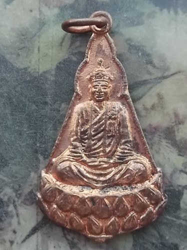 วัดใจเริ่ม 10 บาท กับ เหรียญจีน   …AR948
