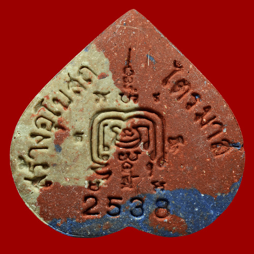 หลวงพ่อรวย วัดตะโก 龙婆类 瓦达哥寺  พระผงรูปเหมือนพิมพ์ใบโพธิ์ รุ่นสร้างอุโบสถ ปี 2538