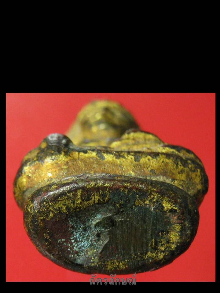 พระอยุธยา