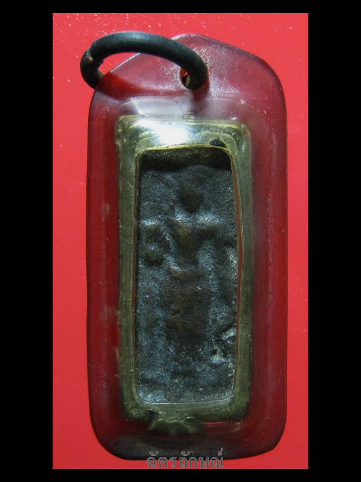 เหรียญหล่อหลวงพ่อธรรมจักร วัดเขาธรรมามูล