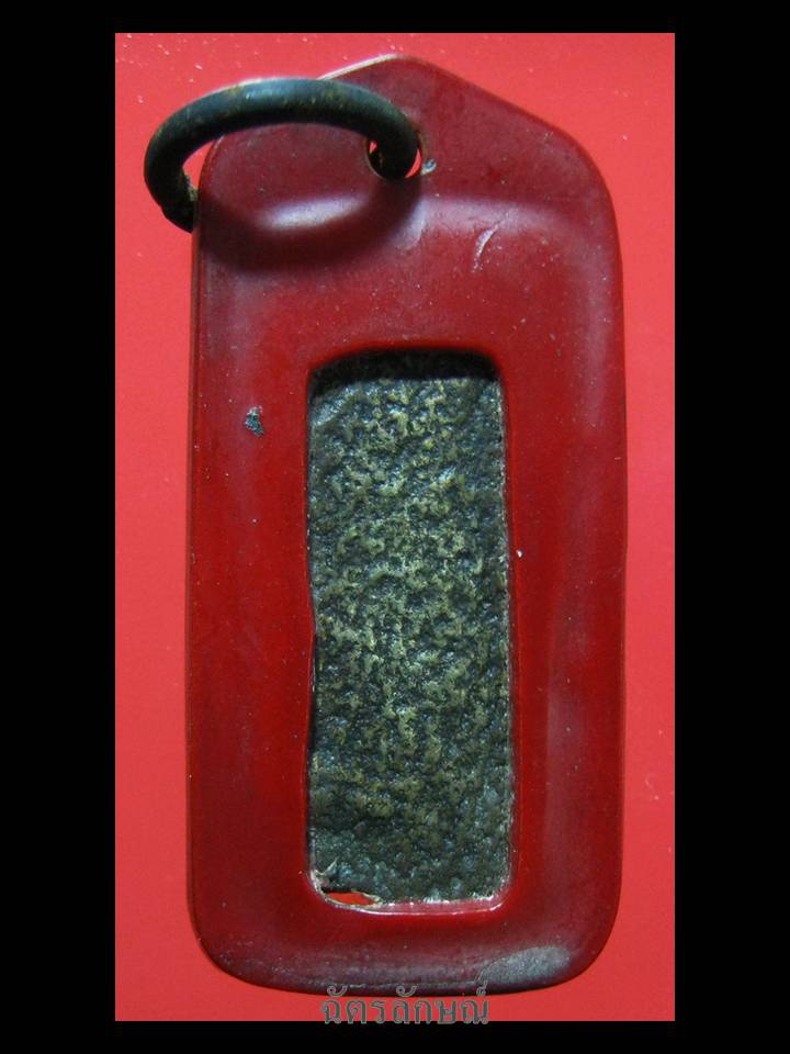 เหรียญหล่อหลวงพ่อธรรมจักร วัดเขาธรรมามูล