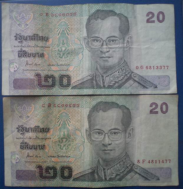 ธนบัตร 20บาท  2ใบ เลขสวย
