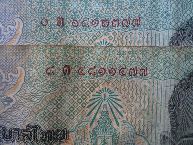 ธนบัตร 20บาท  2ใบ เลขสวย