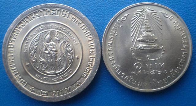 เหรียญพระเทพ ปี2520+เหรียญจุฬาภรณ์