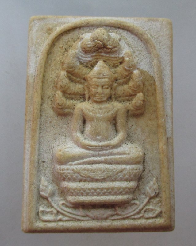 20 บาท พระนาคปรกหลวงพ่อทองกลึง วัดเจดีย์หอย จ ปทุมธานี