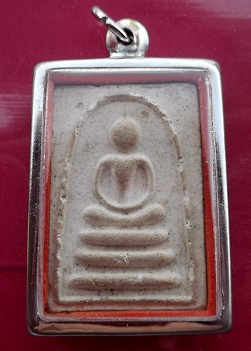 วัดใจเริ่ม 10 บาท กับ ผงสมเด็จหลวงพ่อนัน …AT509