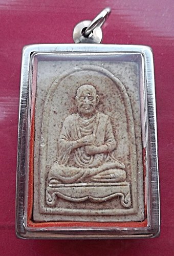 วัดใจเริ่ม 10 บาท กับ ผงสมเด็จพระพุฒาจารย์โต  …AT510