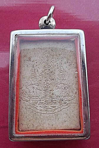 วัดใจเริ่ม 10 บาท กับ ผงสมเด็จพระพุฒาจารย์โต  …AT510