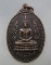 20 บาท เหรียญหลวงพ่อโสธร วัดครุใน พระประแดง ปี๓๖