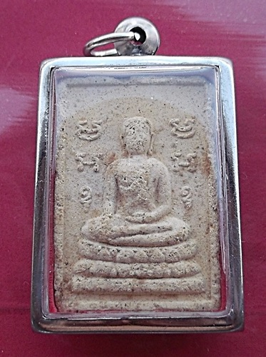 วัดใจเริ่ม 10 บาท กับ ผงพระครูธำรงพัฒนกิจ(หลวงพ่อเผือน) วัดหัวสำโรง จ.ฉะเชิงเทรา…AT516