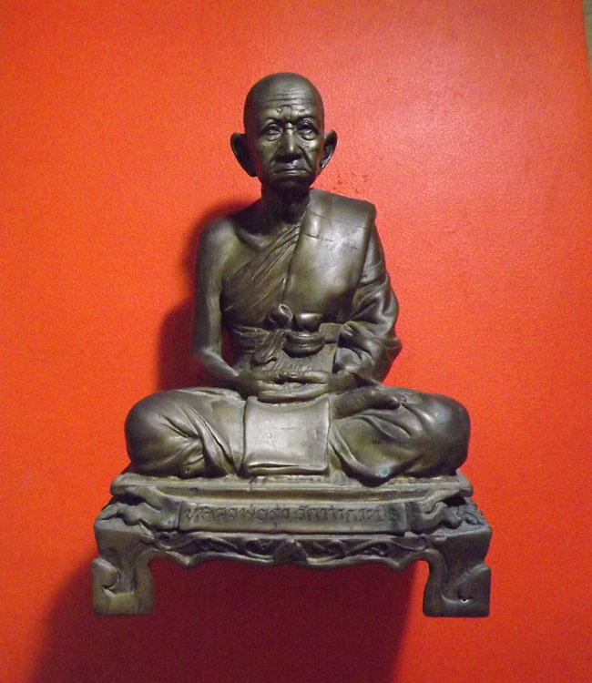 พระบูชา หลวงพ่อรุ่ง วัดท่ากระบือ 5นิ้ว จ.สมุทรสาคร