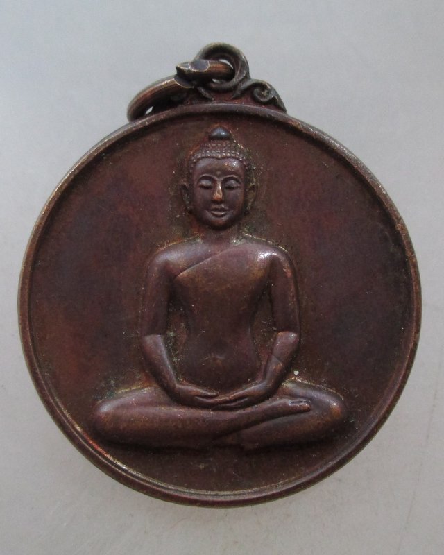 20 บาท เหรียญที่ระลึก๒๐ปี วัดพระธรรมกาย ปี๓๓