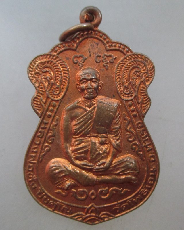 20 บาท เหรียญเสมาหลวงพ่อตั๋ง วัดโพธิ์เอน จ อยุธยา