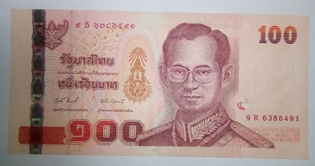 100 บาท บรมราชาภิเษกครบ 60 ปี