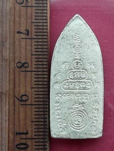 วัดใจเริ่ม 10 บาท กับ พระลีลา เนื้อผง   …AT526